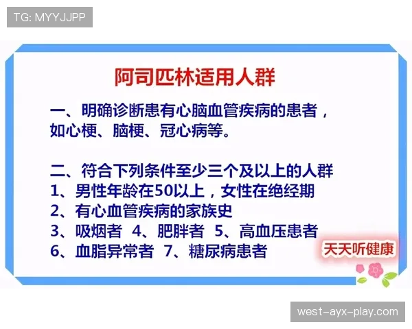 二次起跳规则判罚标准是什么,如何准确判定违规行为 二次起跳规则判罚标准是什么,如何准确判定违规行为