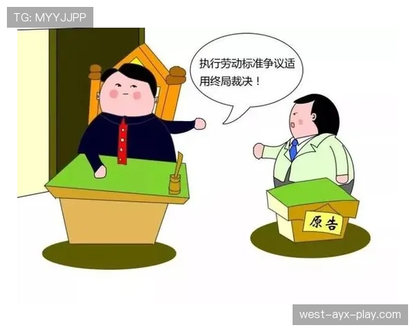 篮球比赛中换人规则的适用时机与执行流程详解